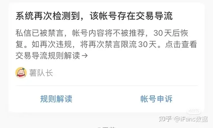 小紅書(shū)引流站外限流怎么辦?。〗ㄗh收藏