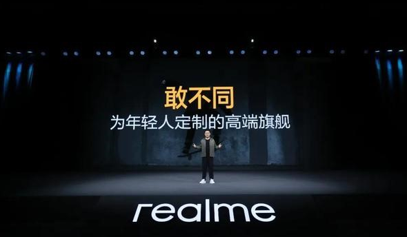 DTC案例 | 3年突破1億全球用戶，Realme憑啥保持50%逆勢(shì)增長(zhǎng)？